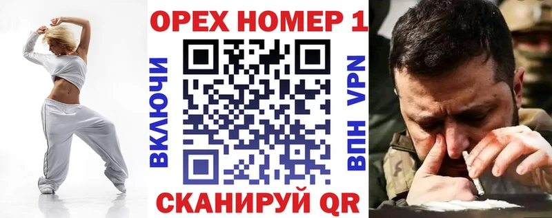 Наркошоп Десногорск Cocaine  Меф мяу мяу  А ПВП  Марихуана 