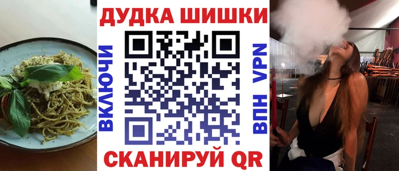 Canna-Cookies марихуана  даркнет телеграм  Десногорск 