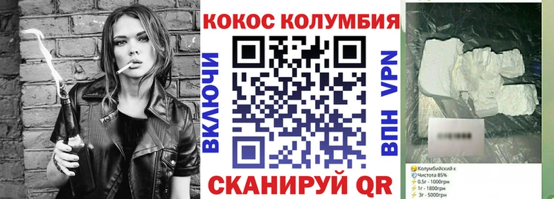 купить  сайты  Десногорск  COCAIN 98% 