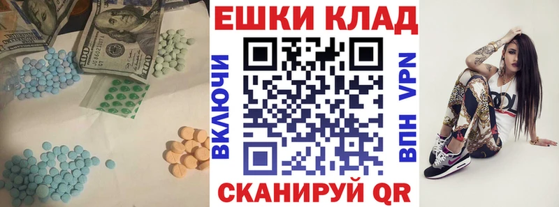 ЭКСТАЗИ диски  Десногорск 