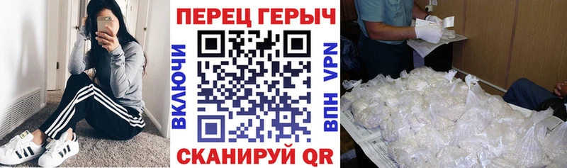 Героин герыч  Десногорск 