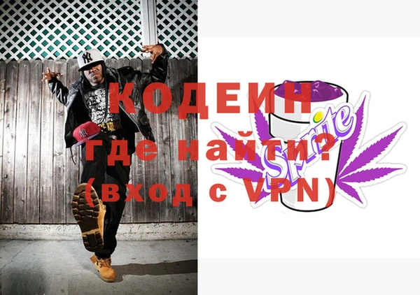 не бодяженный Горнозаводск