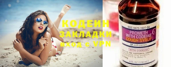 не бодяженный Горняк