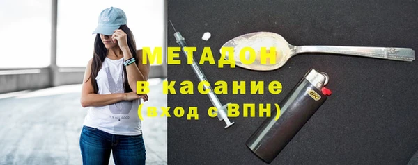 меф Вязники