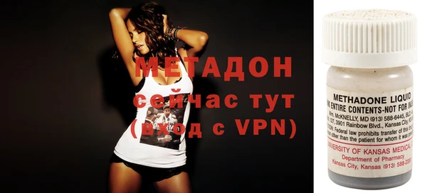 кокаин VHQ Вязьма