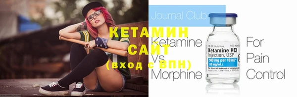 кокаин VHQ Вязьма