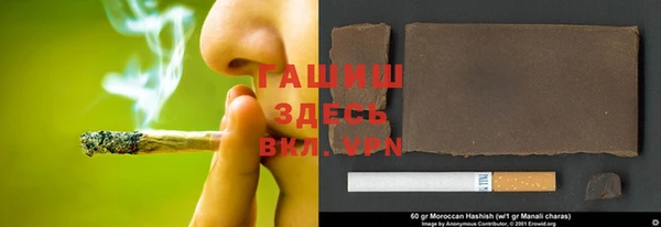 меф Вязники