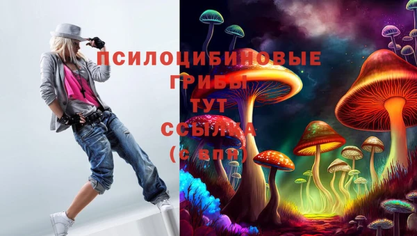 гашиш Горно-Алтайск