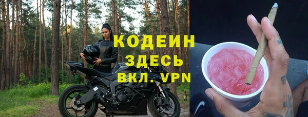 гашиш Горно-Алтайск