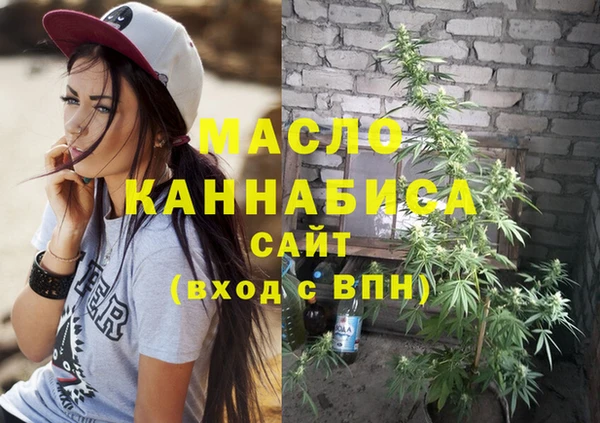 гашиш Горно-Алтайск