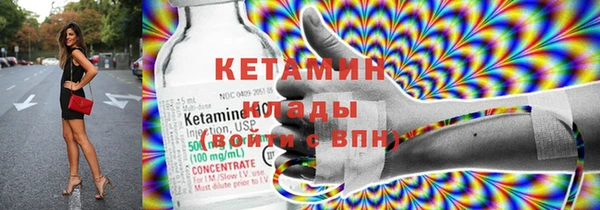 метадон Вяземский