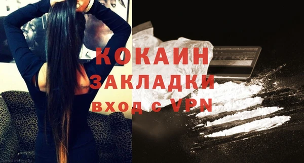 гашиш Горно-Алтайск