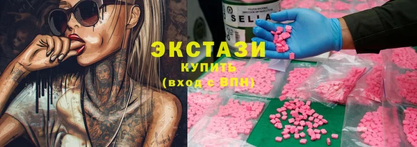 не бодяженный Горняк