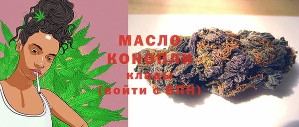 кокаин VHQ Вязьма
