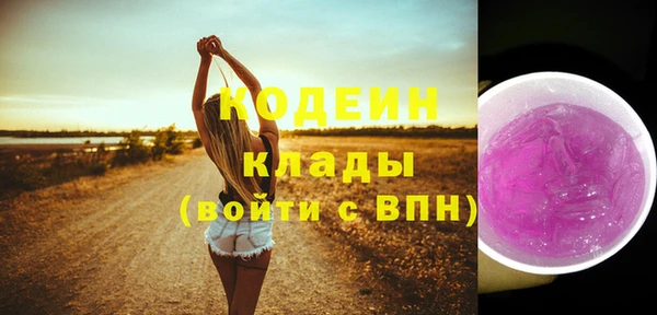не бодяженный Горнозаводск