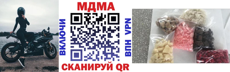 MDMA crystal  Десногорск 