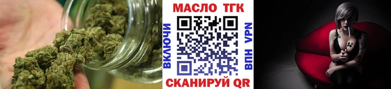 купить наркотик  Десногорск  ТГК вейп с тгк 