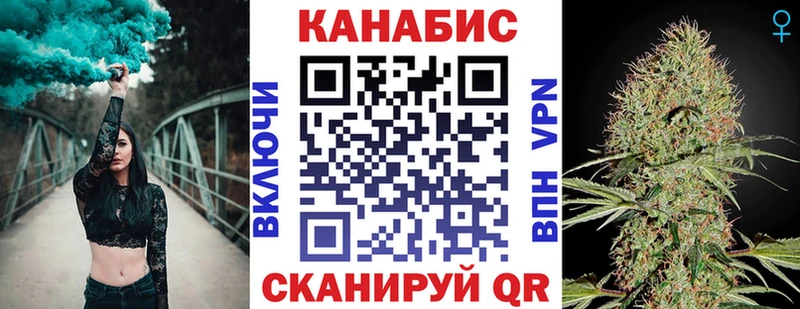 Канабис план цена Десногорск